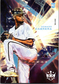 2022 Panini Diamond Kings #91 Edward Cabrera