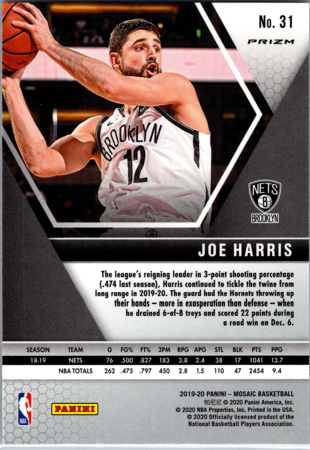 2019-20 Panini Mosaic #31 Joe Harris Fast Break Silver